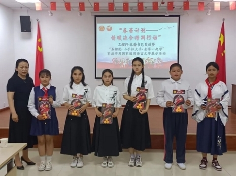 愛(ài)心澆灌春蕾 真情播撒希望