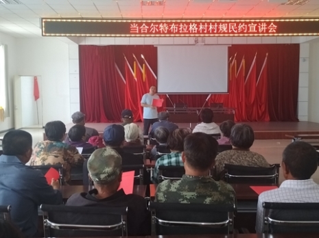 推進(jìn)移風(fēng)易俗 弘揚(yáng)文明新風(fēng)